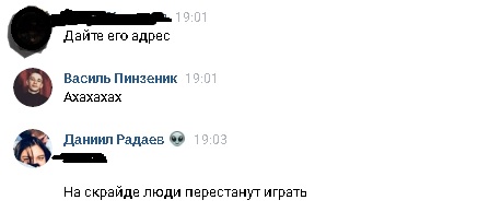 минус байдус.jpg