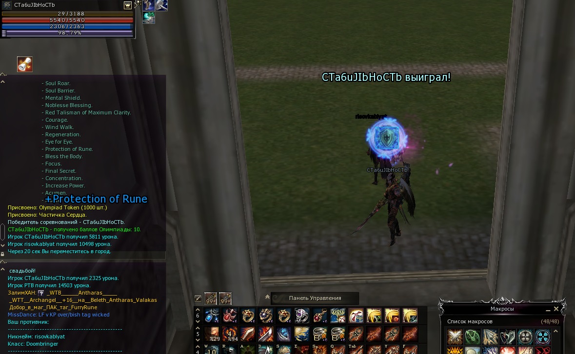 мусор инкриз.jpg