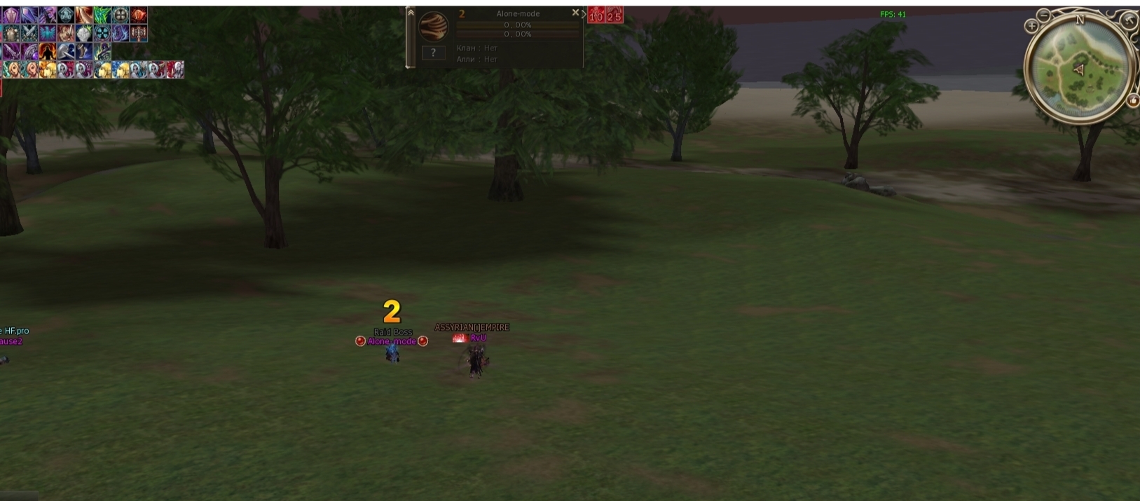 НА КОЛЕНИ.jpg