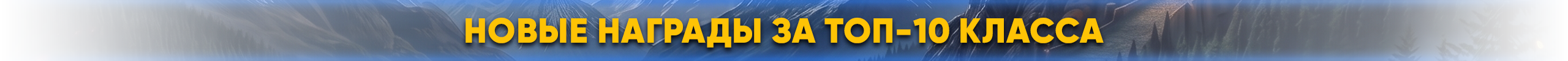 наград.png