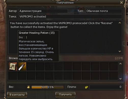 награда вк.jpg