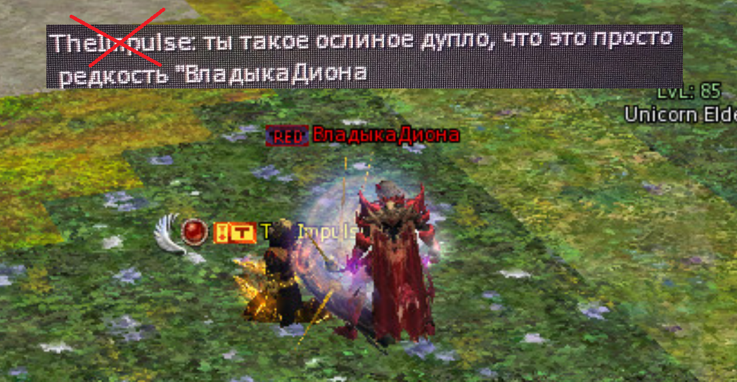 НАКАЗАНИЕ.png