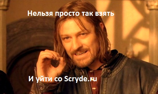 Nelzya-prosto-tak-vzyat-i_orig_(1).jpg
