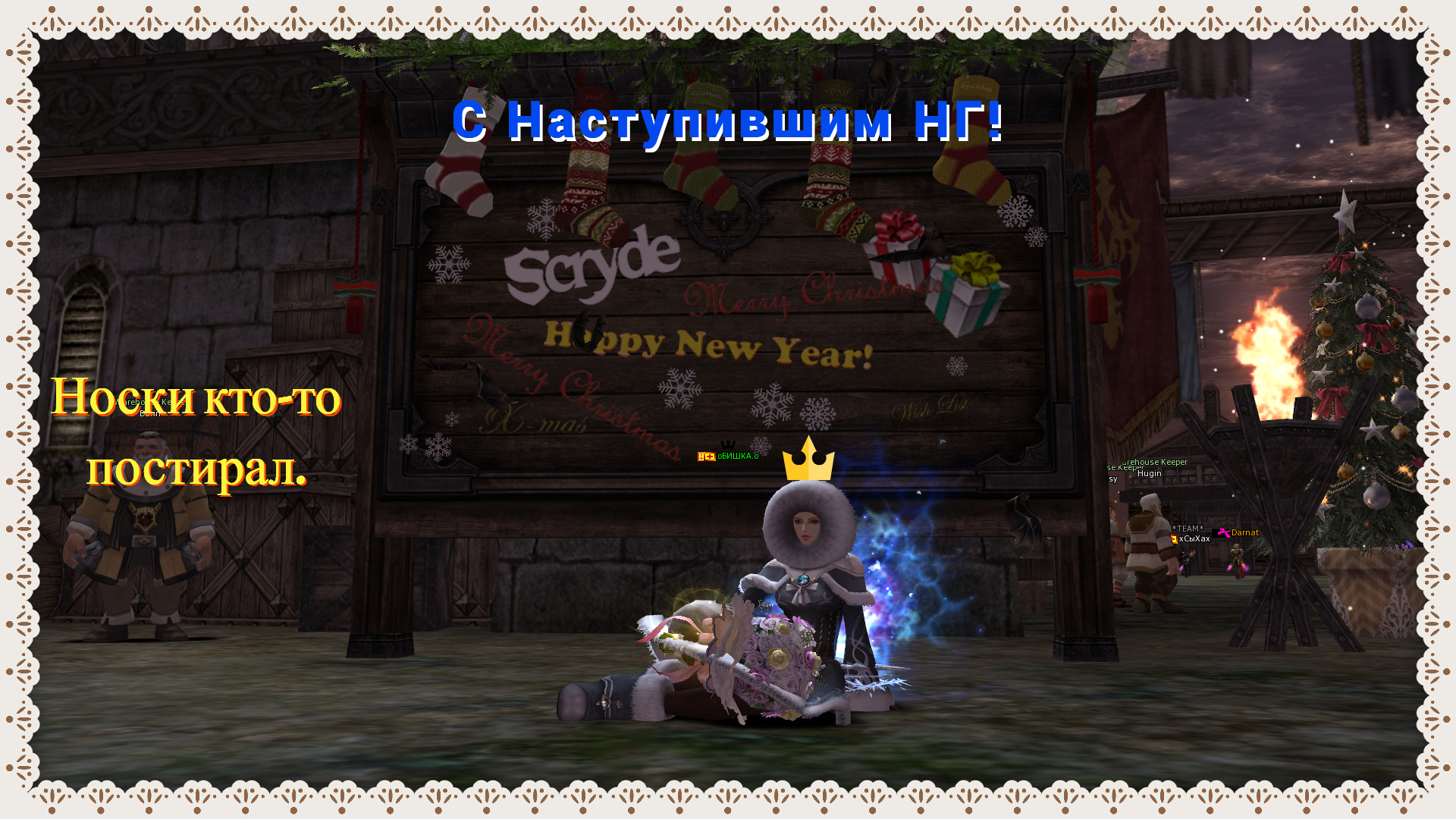 НГ2024 (1)-fotor-нг.jpg