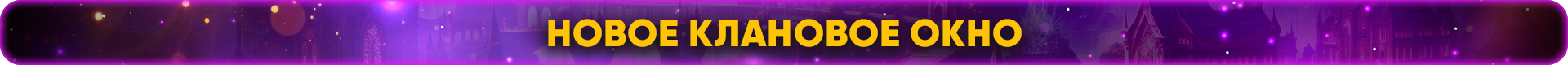 новоеокно.png