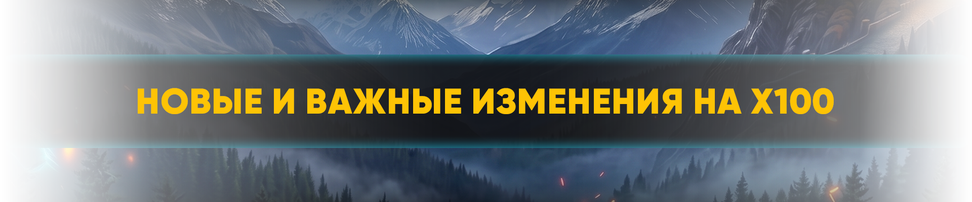новые-и-важные-изменения.png