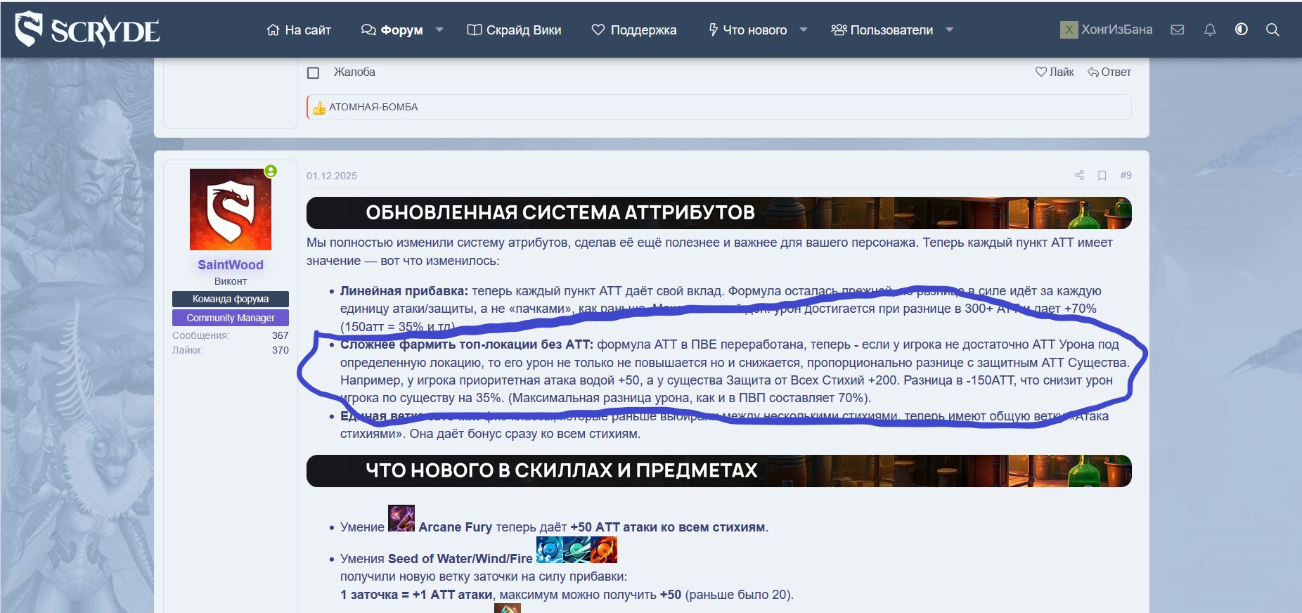 новый атт.jpg