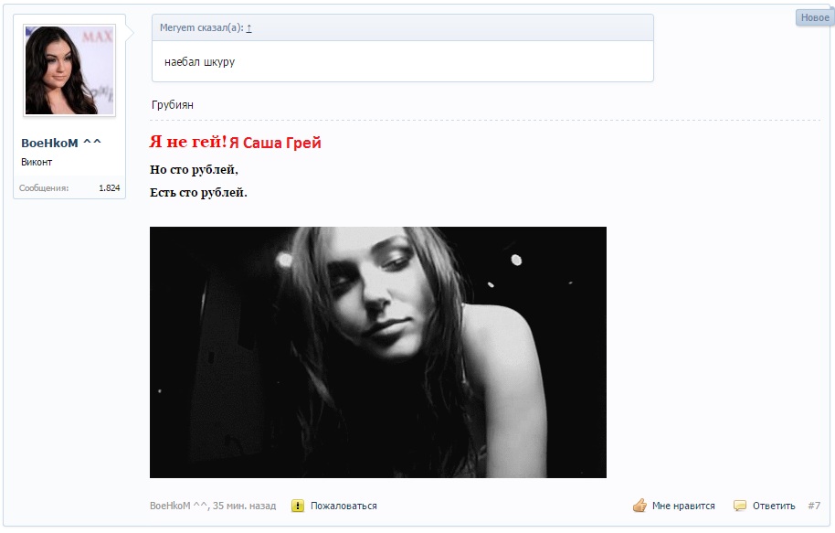 Новый точечный рисунок.jpg