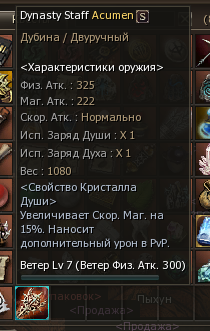 Новый точечный рисунок.png