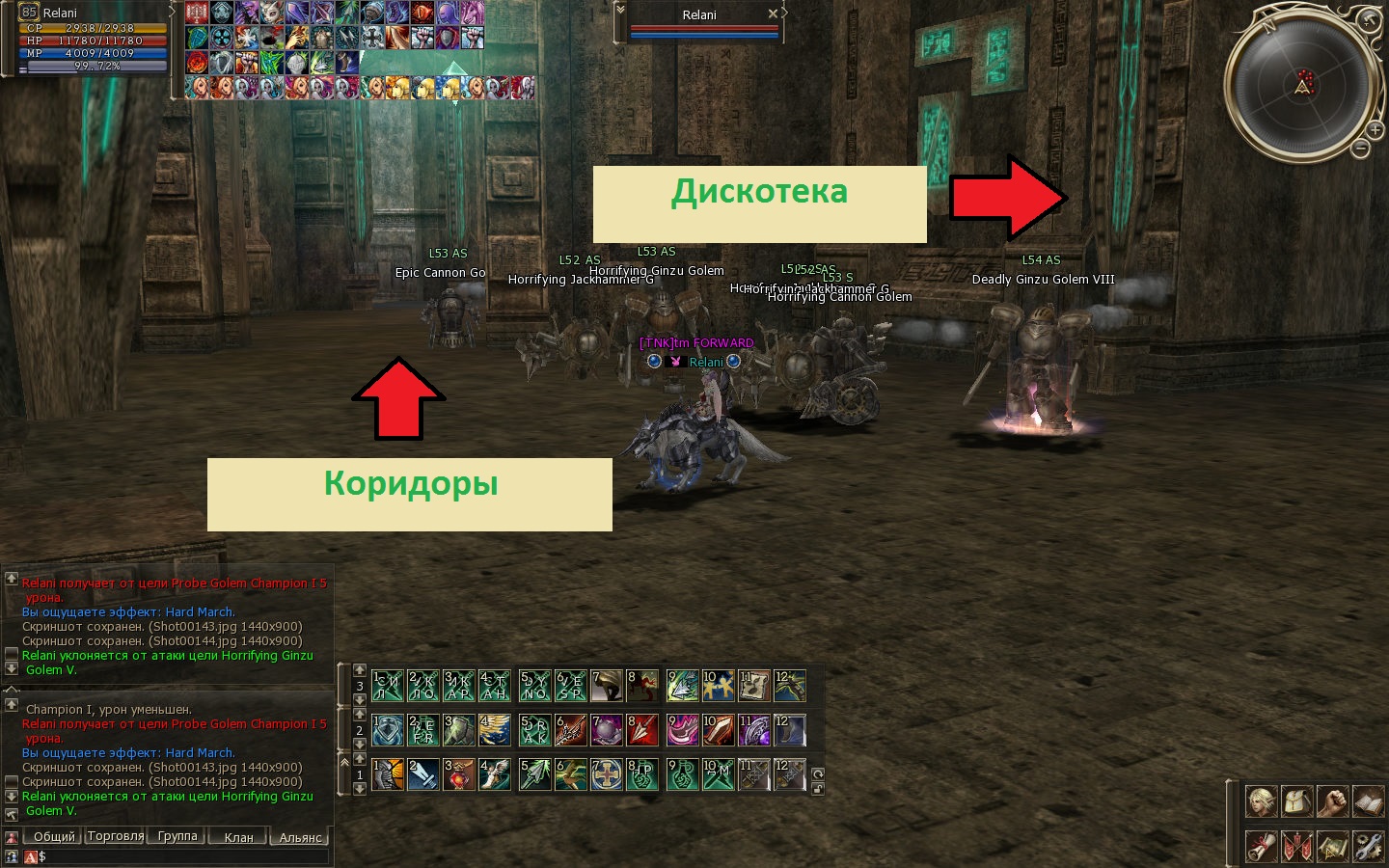 округа дискотеки.jpg