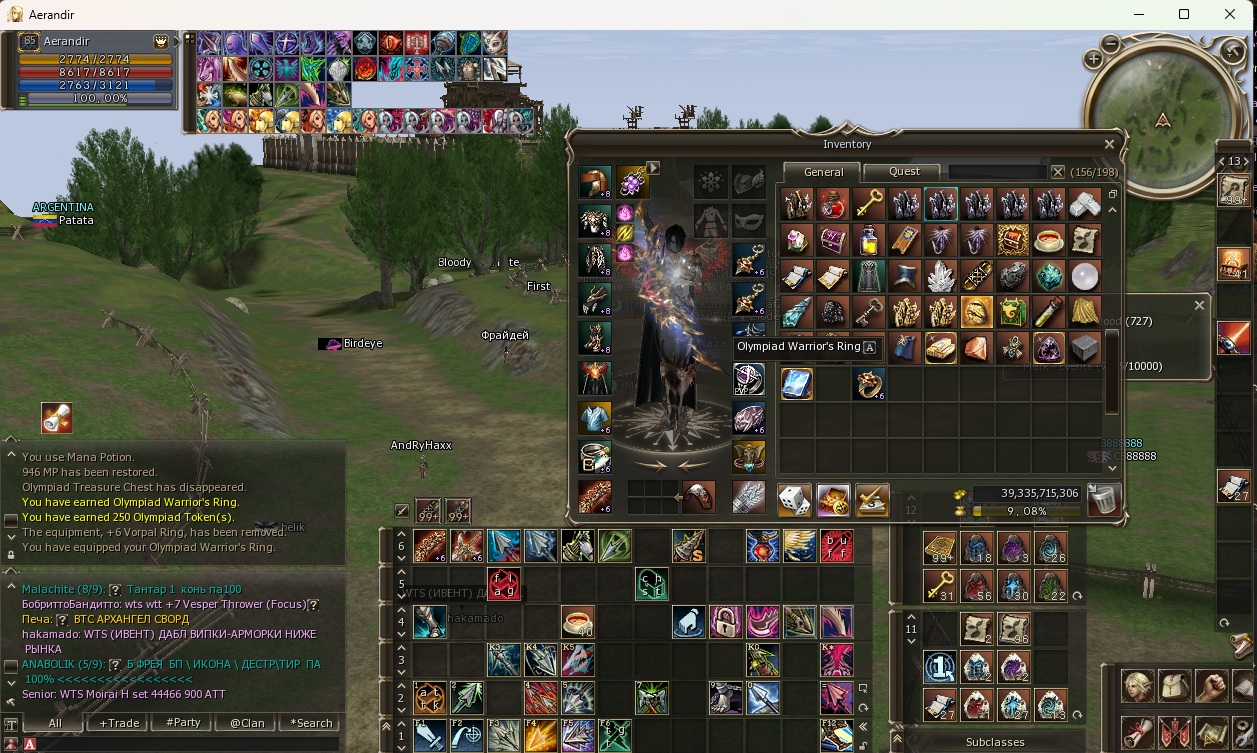 OlyRing Aerandir.jpg