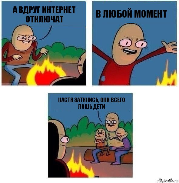 oni-ge-ecshe-tolko-deti_70790389_orig_.jpg