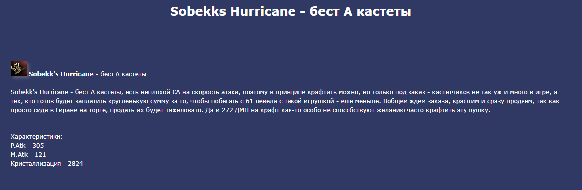 Opera Снимок_2025-02-16_112549_l2vika.ru.png