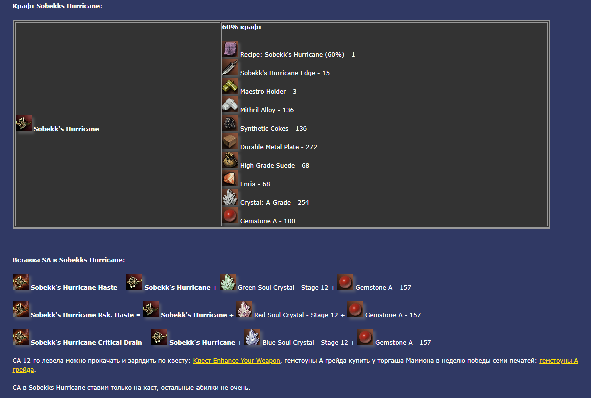 Opera Снимок_2025-02-16_112645_l2vika.ru.png