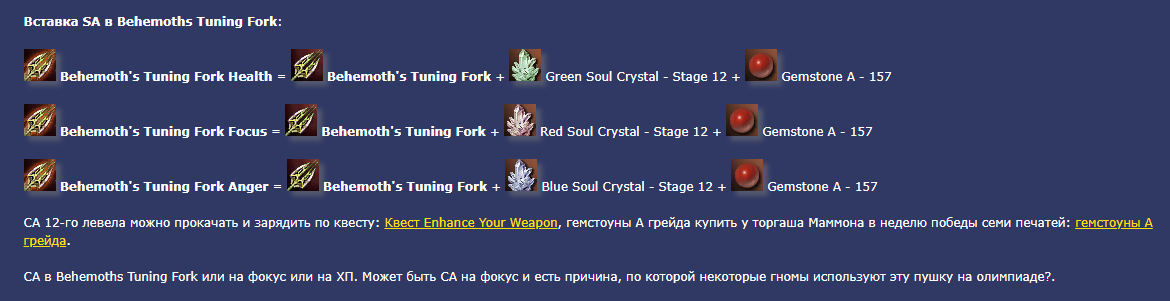 Opera Снимок_2025-02-16_113306_l2vika.ru.png