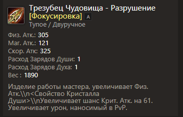 Opera Снимок_2025-02-16_125534_l2hub.info.png