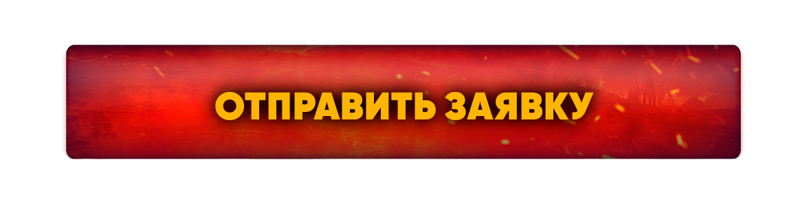 knopka_ref_prog copy.png