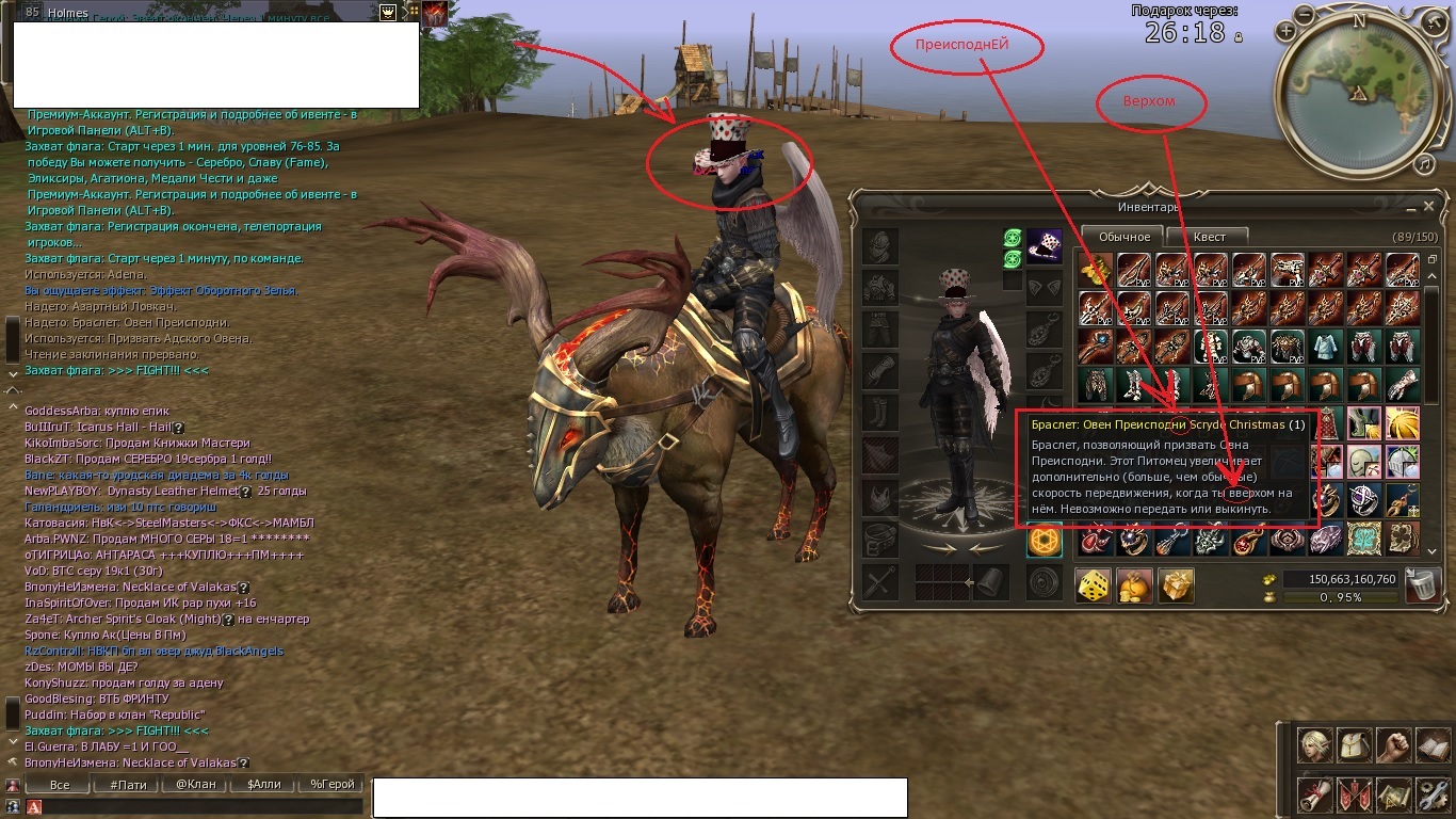 Овен - Баги.jpg