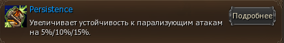 парал.png