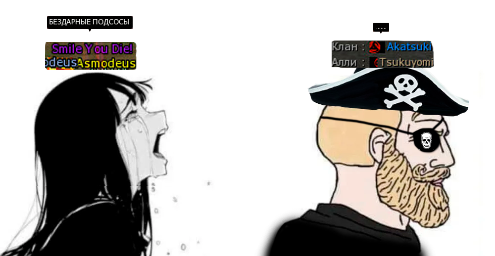 ПАТОМ ДОДЕЛАТЬ С ЛОХОМ АСМАДЕУСОМ.png