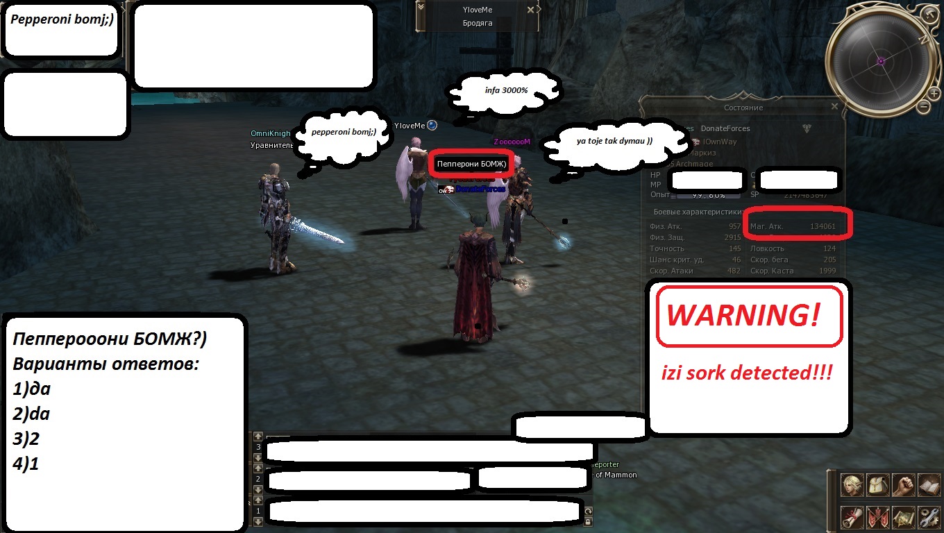 пеперони бомж.jpg