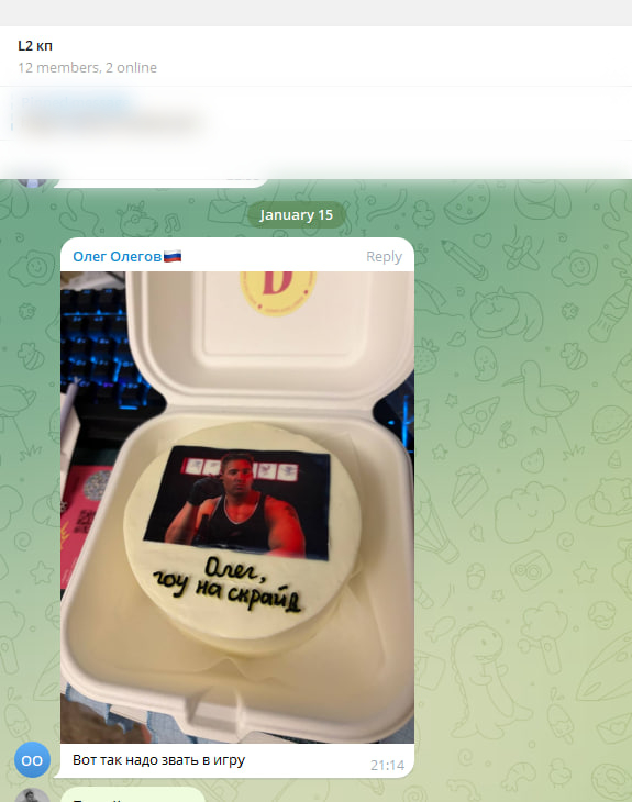 photo_2026-01-15_21-39-47 (1).jpg