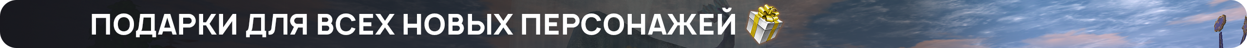 подарки1.png