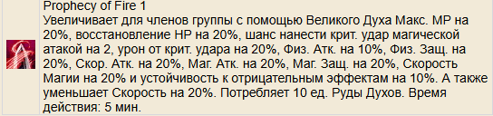 Поф.PNG