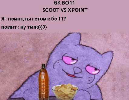 поинт2.PNG