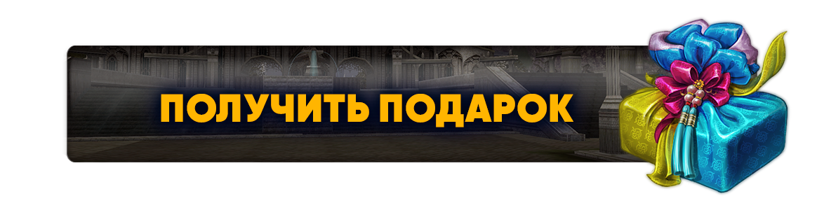 Перейти к Ориону.png