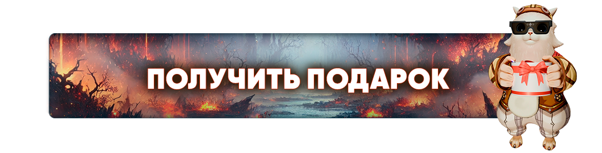 Перейти к Ориону.png