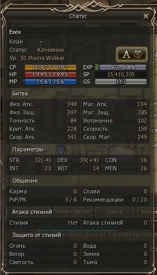 после тату.png