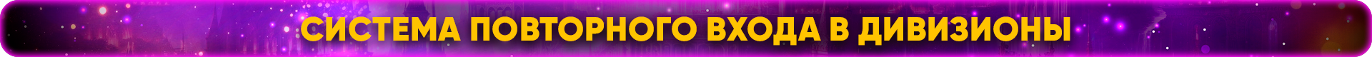 повторного.png