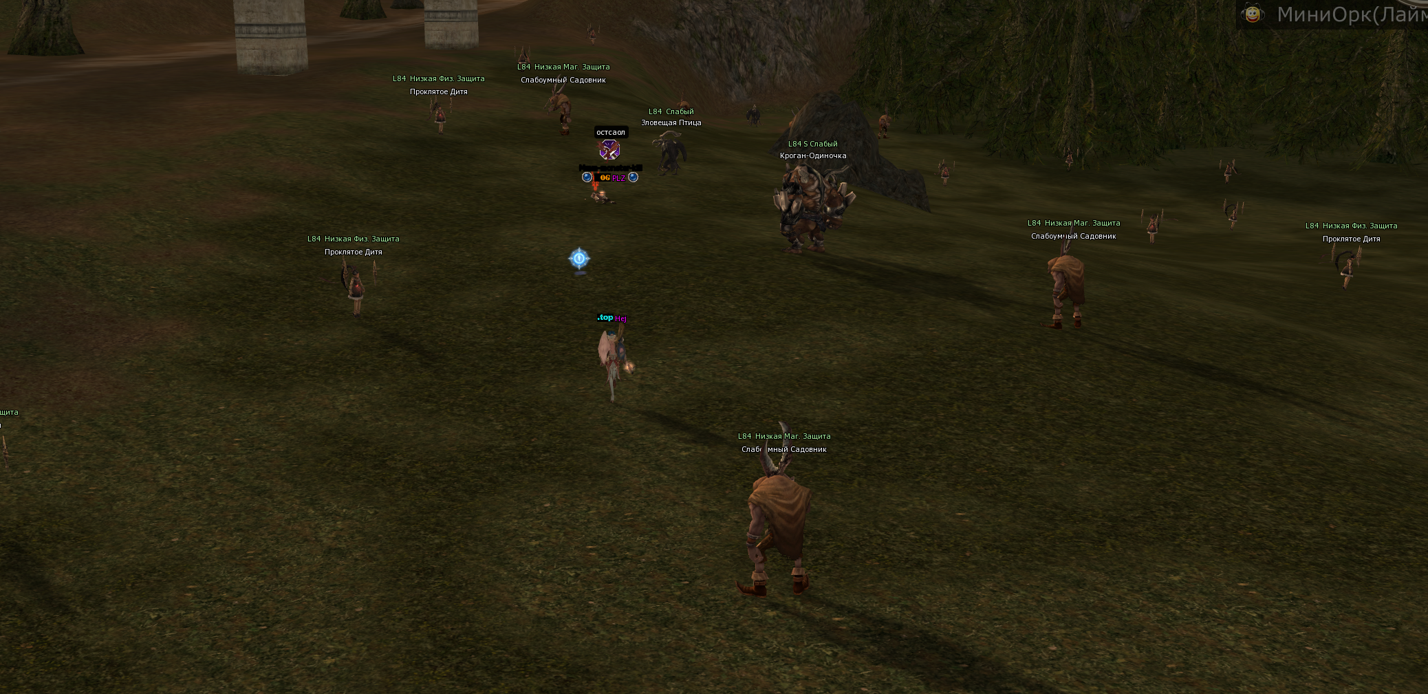 Признание некчемного.png