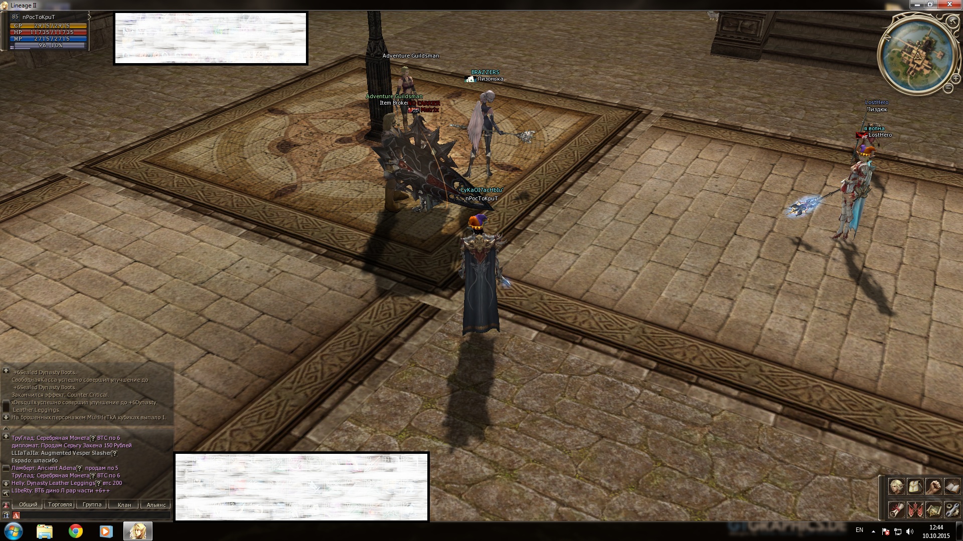 Продажа игровых ценностей за рубли.jpg