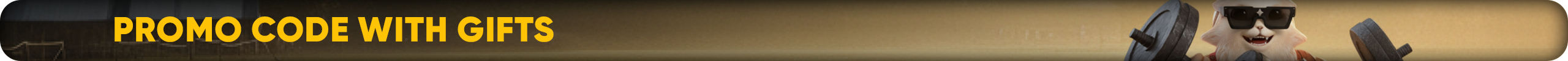 промокодыс.png
