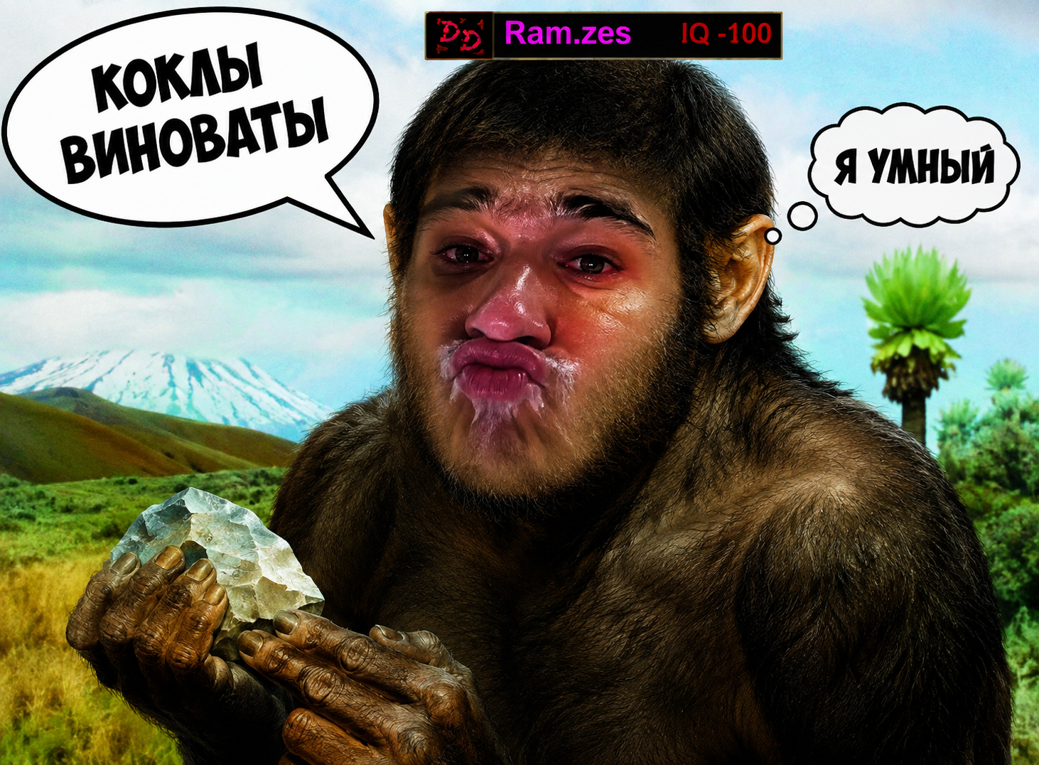 рамз уже в дд.png
