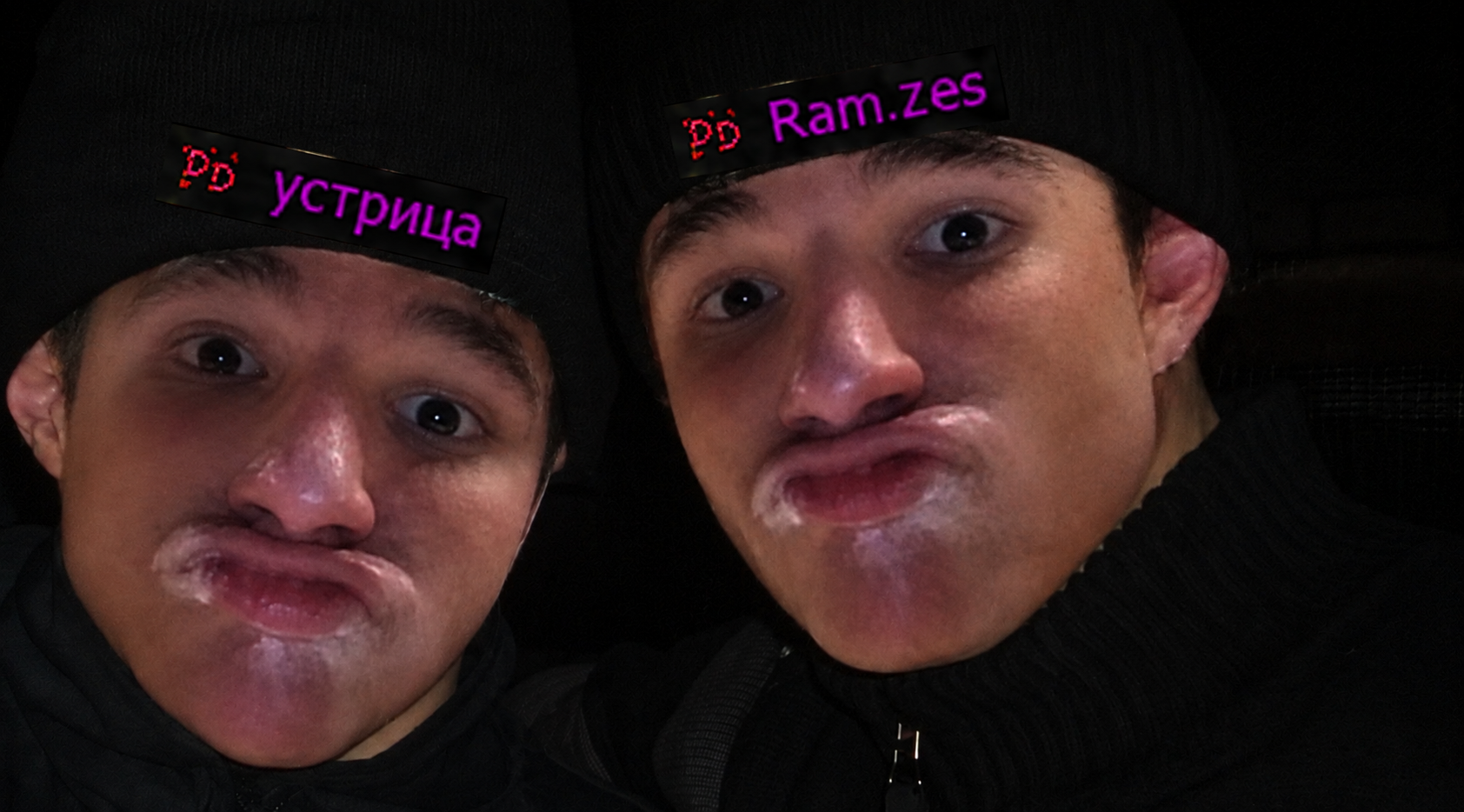 рамз в дд.png