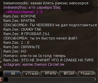 размзес слил пвп.jpg