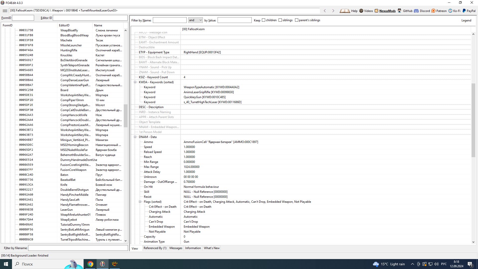 редактор 01.jpg