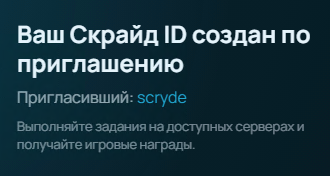 Реф ссыл 2.PNG