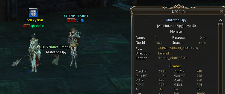 респ сутки.png