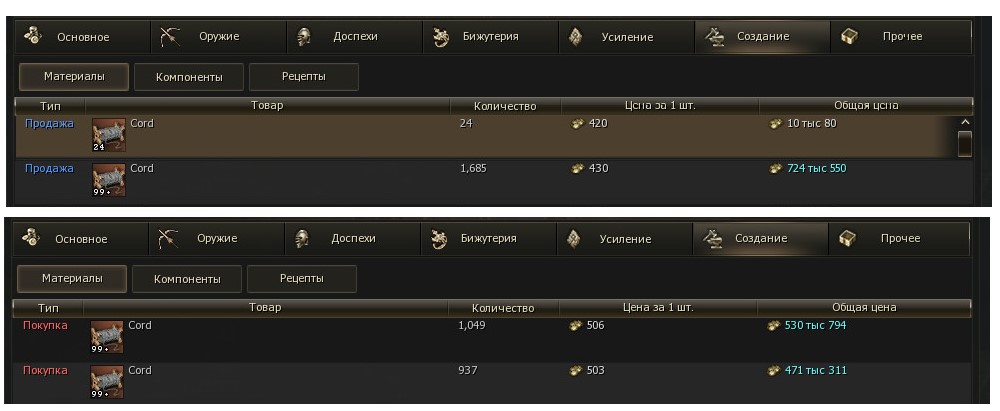 Ресы скупка.jpg