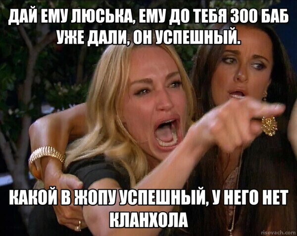 risovach.com.jpg