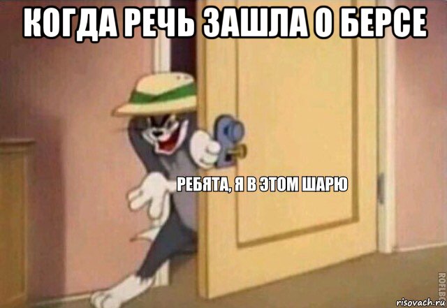 risovach.ru.jpg