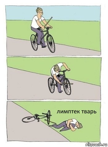 risovach.ru.jpg