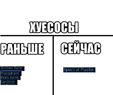 risovach.ru.png