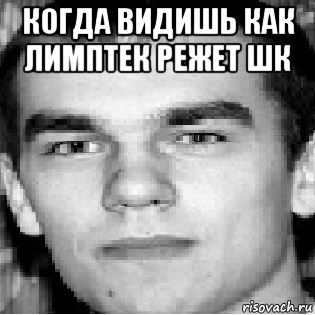 risovach.ru.png