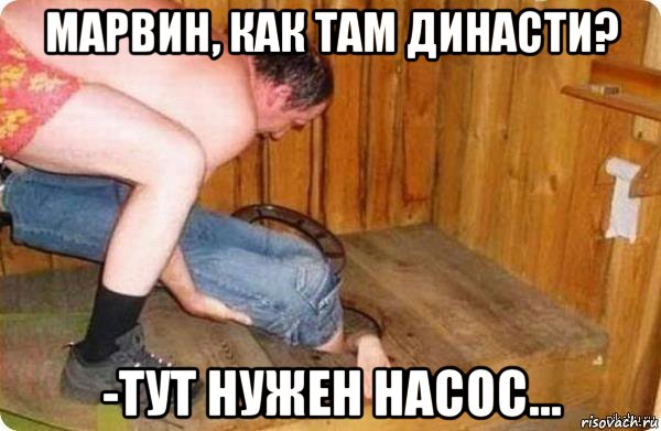 risovach.ru2.jpg