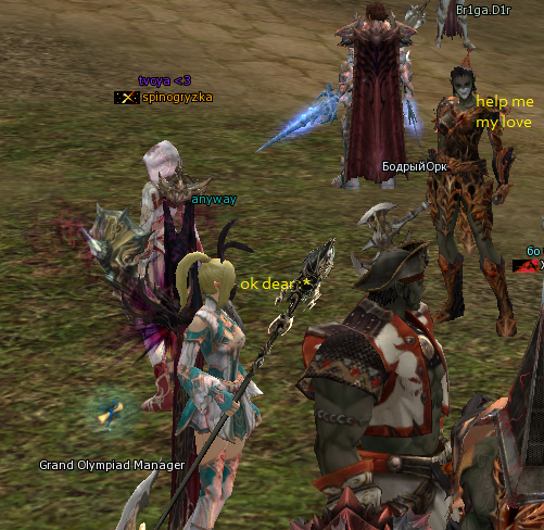 roflanal di nome & di fatto.png